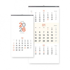 벽걸이달력 3단 모던 숫자판 380X700 캘린더