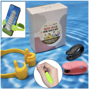 지압 악력기 마사지볼 스트레칭 마사지기(손 지압기+핸드폰 거치대)