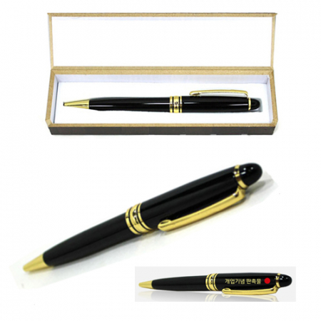 금장 은장 볼펜 개별 케이스포장/레이저 칼라 인쇄가능 #2