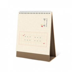 탁상달력 원고지 달력 180x250 캘린더