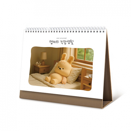 탁상달력 랩찌의 직장생활 255x200 캘린더 #3