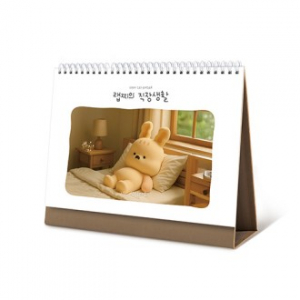 탁상달력 랩찌의 직장생활 255x200 캘린더