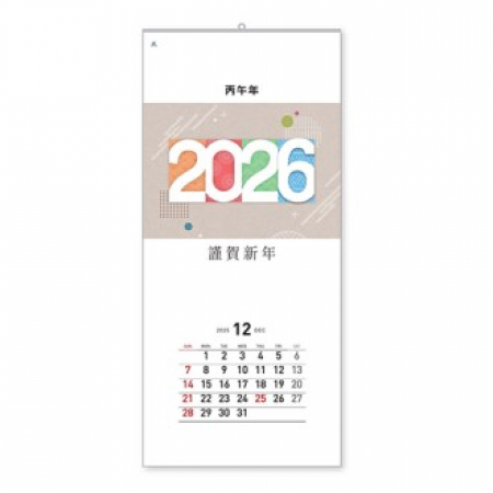 407호 파스텔숫자판 - 벽걸이캘린더 #2