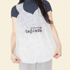 일회용 부직포 앞치마/그라비아 인쇄/배송비포함