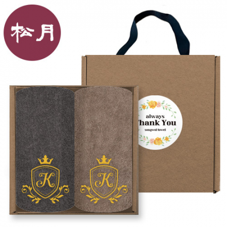 [송월타올] 킹 엠블럼 200g 40수 핸들패키지 2매 세트 #2