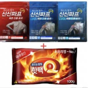 신신파스 5매입 1팩 핫파스 쿨파프(신신파프+찜질 손난로 핫팩)