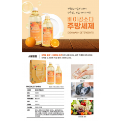 파인퐁 주방세제(500ml+1L 리필용)