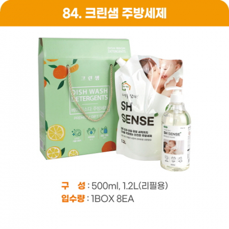 크린샘 주방세제(500ml+1.2L 리필용) #2