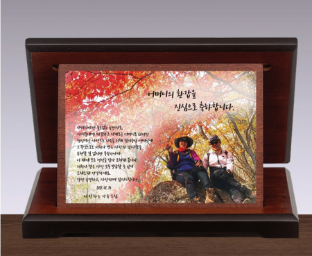 순금상패 13호 348-5(18*14) #4