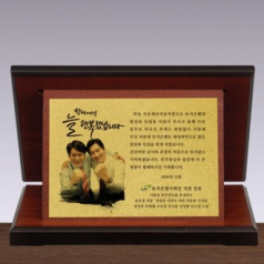 순금상패 13호 348-5(18*14)