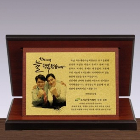 순금상패 13호 348-5(18*14) #2