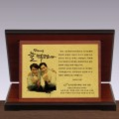 순금상패 13호 348-5(18*14)