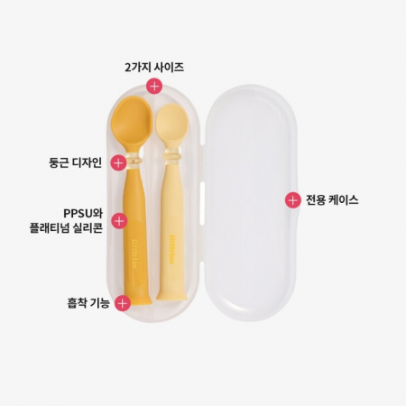 락앤락 리틀럽 셀프스탠딩 실리콘 스푼 2P HA #3