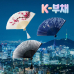 작은이미지: 케이팝 부채 민속부채 한국 외국인 기념품 전통부채 여행사 투어 #2