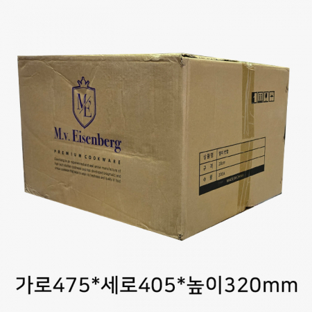 아이젠베르그 쿠헨바움 사각 스텐 반합 #5