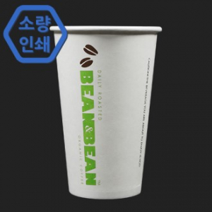 주문제작 종이컵 소량인쇄 16온스 1박스 1000개