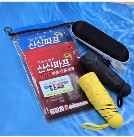 신신파스 5매입 1팩 핫파스 쿨파프(신신파프5매+3단우산 우산+쿨토시) #2