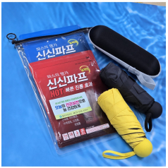 신신파스 5매입 1팩 핫파스 쿨파프(신신파프5매+3단우산 우산+쿨토시)