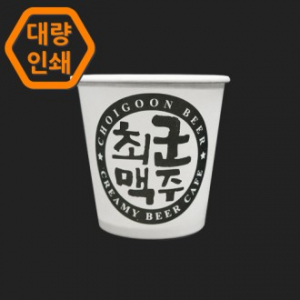 종이컵 6.5온스 대량인쇄 1도 1박스 1000개