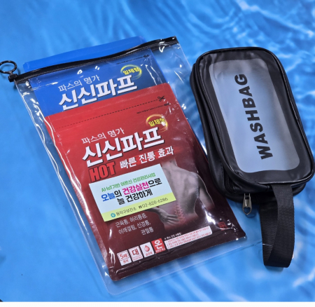 신신파스 5매입 1팩 핫파스 쿨파프(신신파프 5매+멀티백 세면파우치) #3