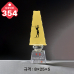 작은이미지: 크리스탈 트로피 354 #3