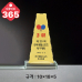 작은이미지: 크리스탈 트로피 363 #6