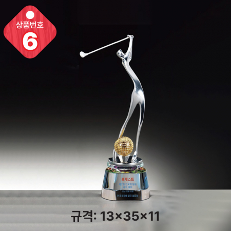 크리스탈 트로피 06 #2