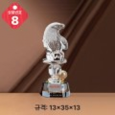 크리스탈 트로피 08