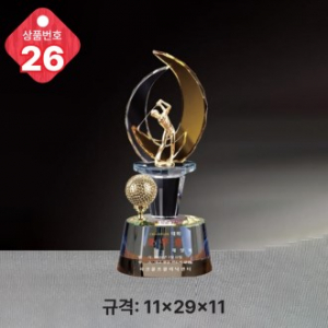 크리스탈 트로피 26