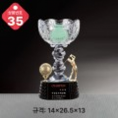 크리스탈 트로피 35