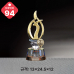 작은이미지: 크리스탈 트로피 94 #2