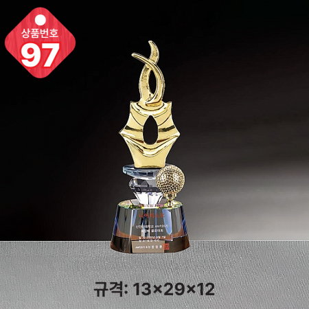 크리스탈 트로피 97 #3