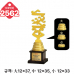작은이미지: 일반 조형 트로피 2562 #3