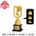 작은이미지: 일반 조형 트로피 2575 #2