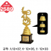 작은이미지: 일반 조형 트로피 2589 #2
