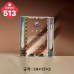 작은이미지: 크리스탈 상패 513 #2