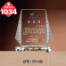 작은이미지: 크리스탈 상패1033 #4