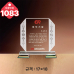 작은이미지: 크리스탈 상패1082 #4