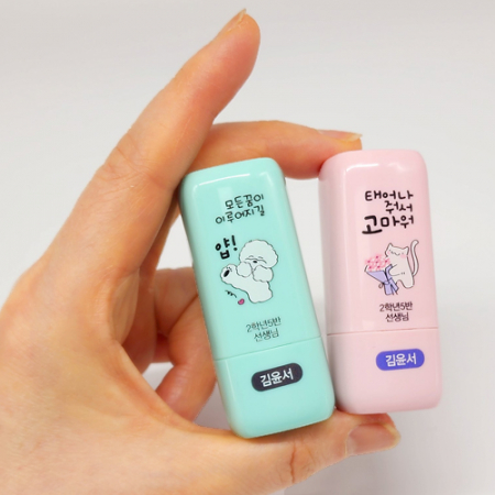 마음편지 도장 #4