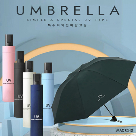 맥로이드uv자외선차단 수동3단 거꾸로 양우산 B타입 #2