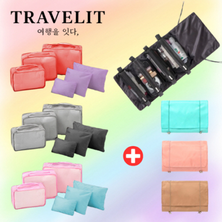 트래블잇 여행준비 A세트 7종(메쉬백3종+시크릿파우치3종+수납왕 여행파우치) #2