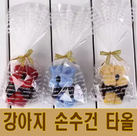 강아지 손수건, 캐릭터 타올, 동물 타월 #3