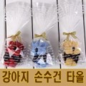 강아지 손수건, 캐릭터 타올, 동물 타월
