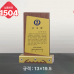 작은이미지: 일반 상패 1503 #4