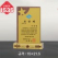 일반 상패 1535