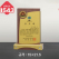 일반 상패 1543