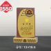 작은이미지: 일반 상패 1549 #5