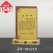 일반 상패 1549