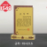 일반 상패 1549