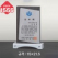일반 상패 1555
